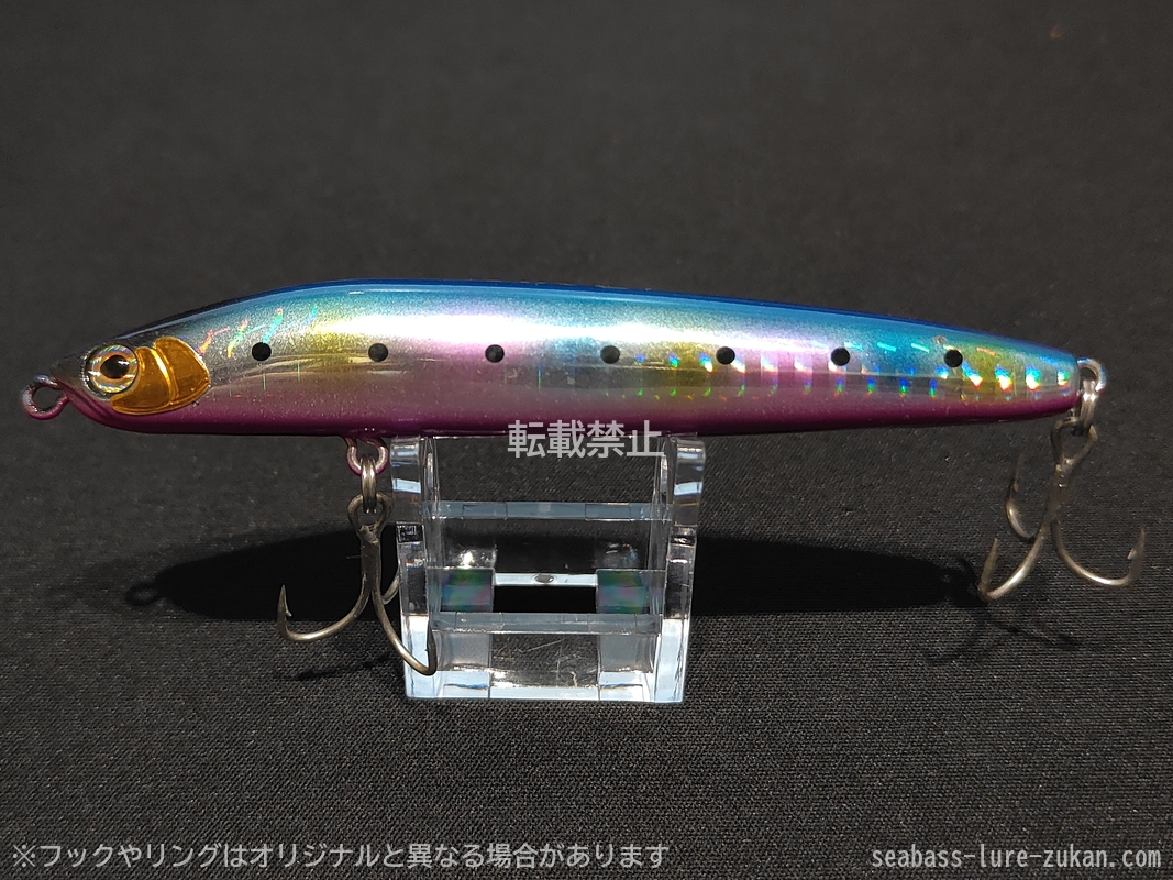 シーバスルアー図鑑